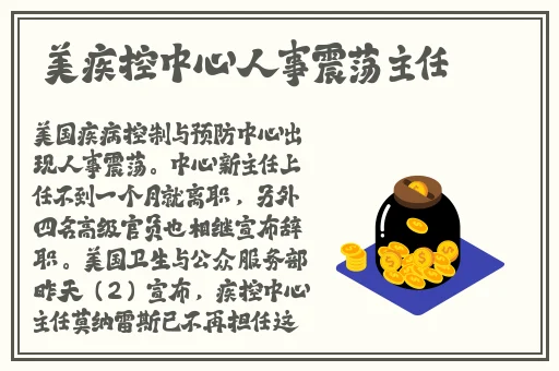 18岁的天堂Wades是什么歌
