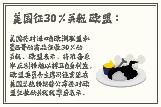 涨乳催乳改造调教公主