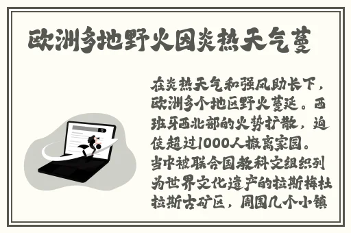 羞羞漫画首页入